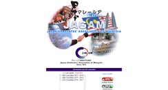 Desktop Screenshot of jagam.org.my